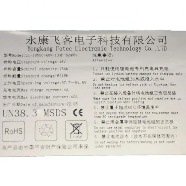 BATTERIE LITHIUM 48V 13AH ( 1300W ) - photo 2